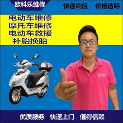邯郸市电动轮椅维修，邯郸市轮椅换胎，轮椅组装，轮椅补胎，邯郸市轮椅