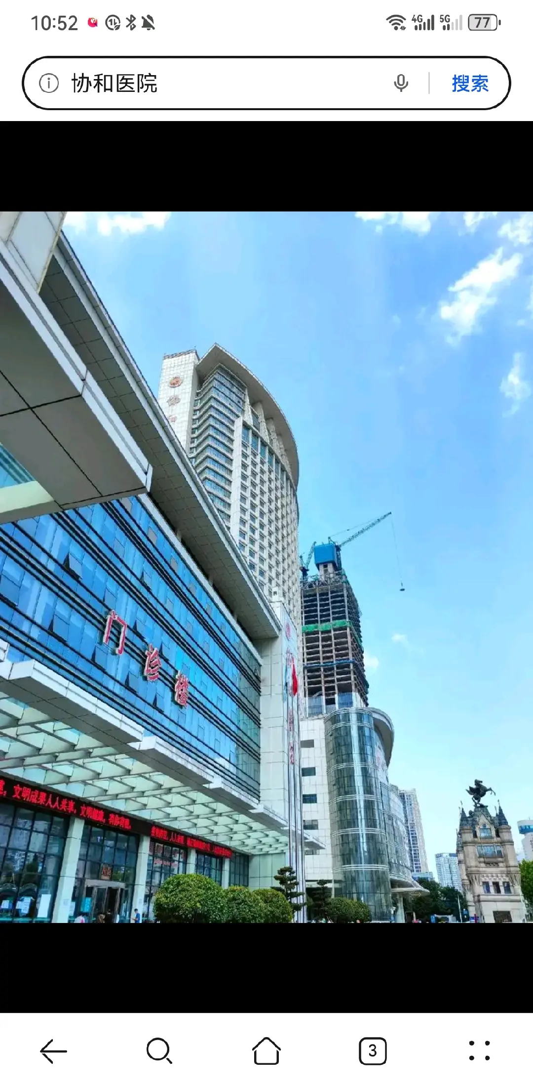 邯郸市陪诊服务
